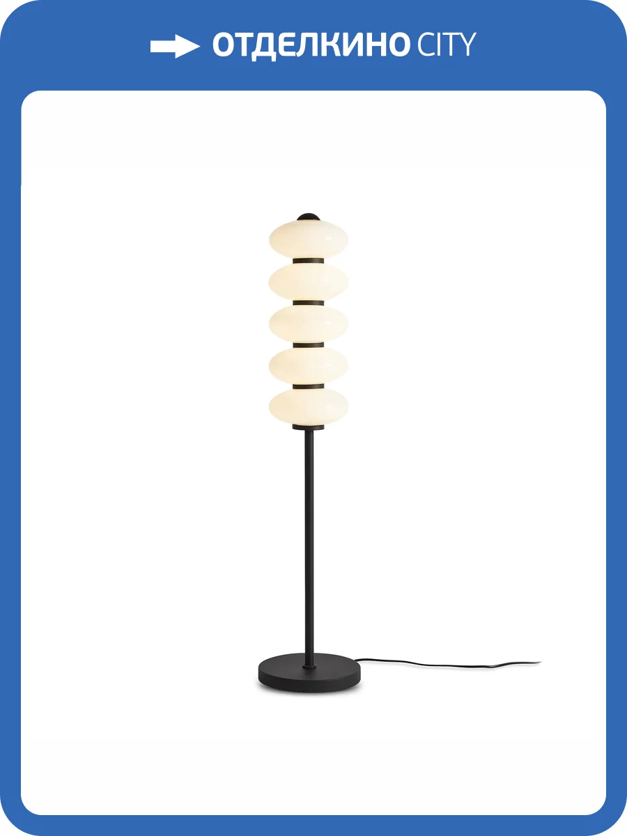 Торшер Freya Aqua FR5553FL-L20B фото 18