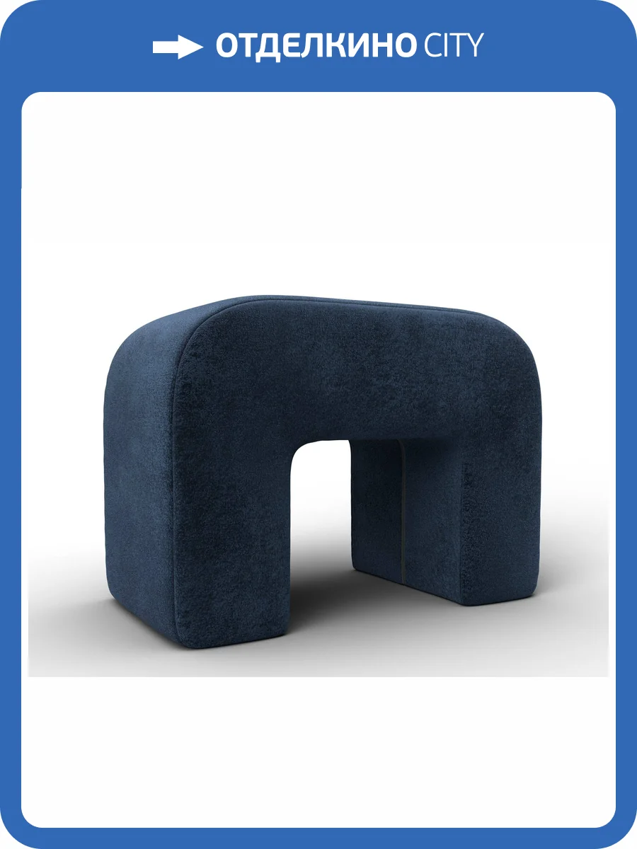 Пуф Лига Диванов Пуф 008 132384 TOWER 13 синий фото 7