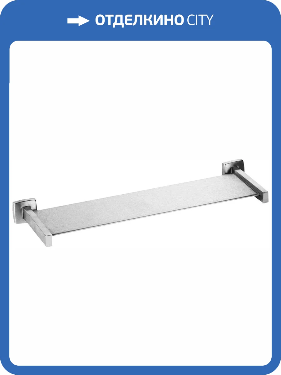 Полка Nofer Classic 09048.S фото 2