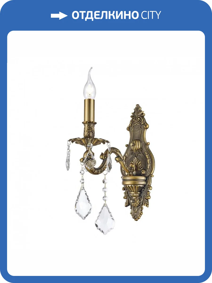 Бра Dio DArte Asfour Barolo E 2.1.1.200 A фото 3