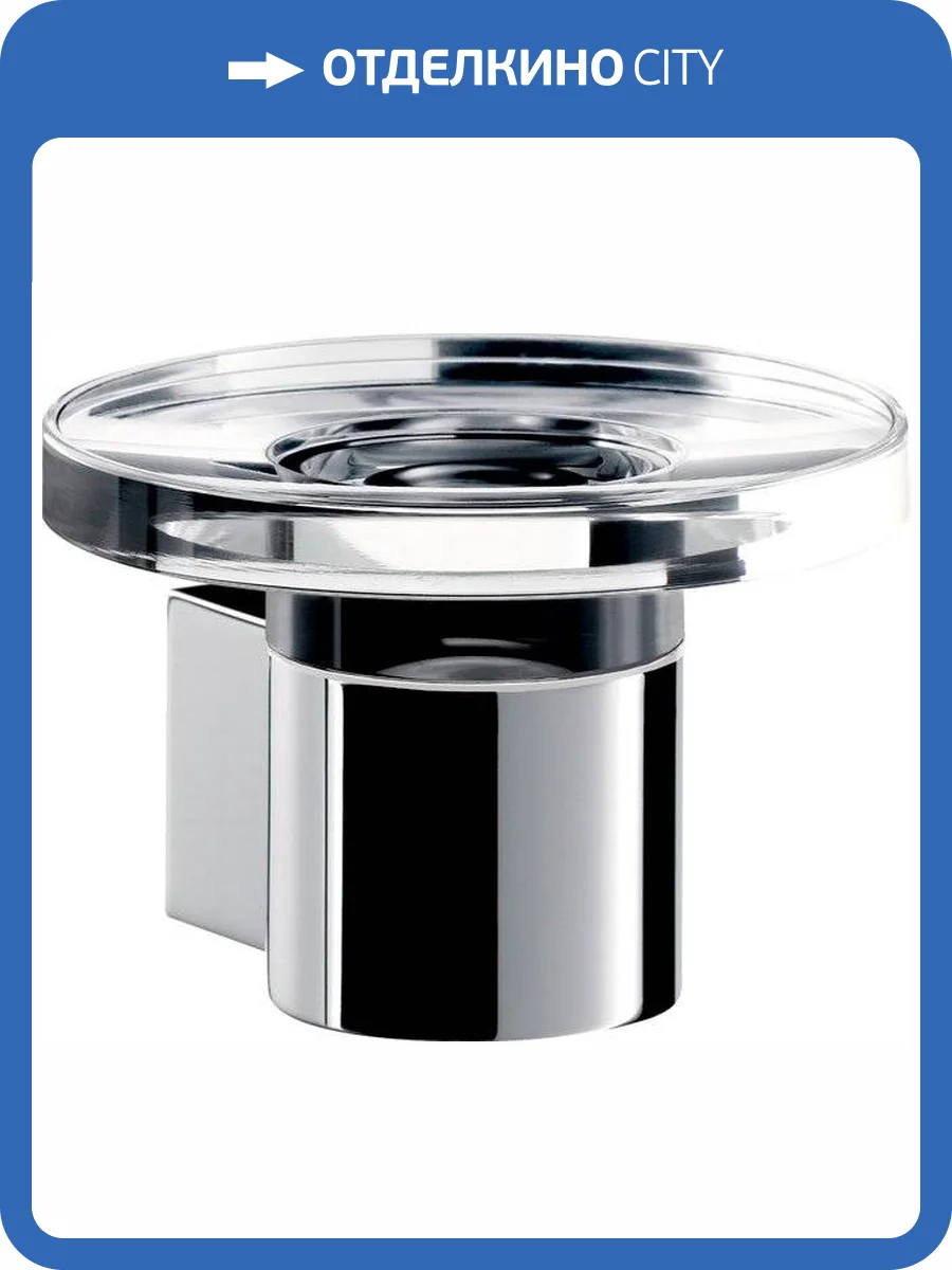 Мыльница Emco System 2 3530 001 00 подвесная фото 4