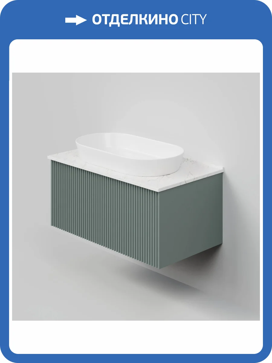 Тумба с раковиной La Fenice Terra Grigio NFNC-01-TER-G-80-3-M-GG серо-зеленая матовая, 80 см фото 9