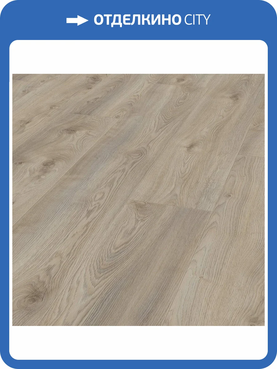 Ламинат My Floor Residence 10/33 ML 1018 Дуб Макро Бежевый 1845x244 фото 3