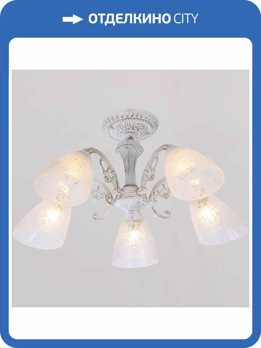 Потолочный светильник Reluce 74430-0.3-05 фото 3