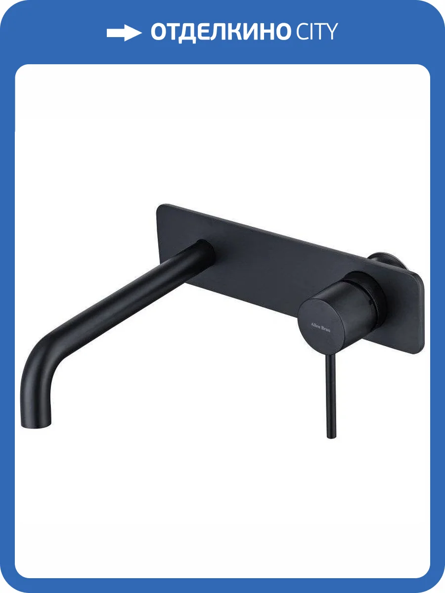 Смеситель для раковины Allen Brau Glority 5.51004-31 с внутренней частью, черный матовый фото 3