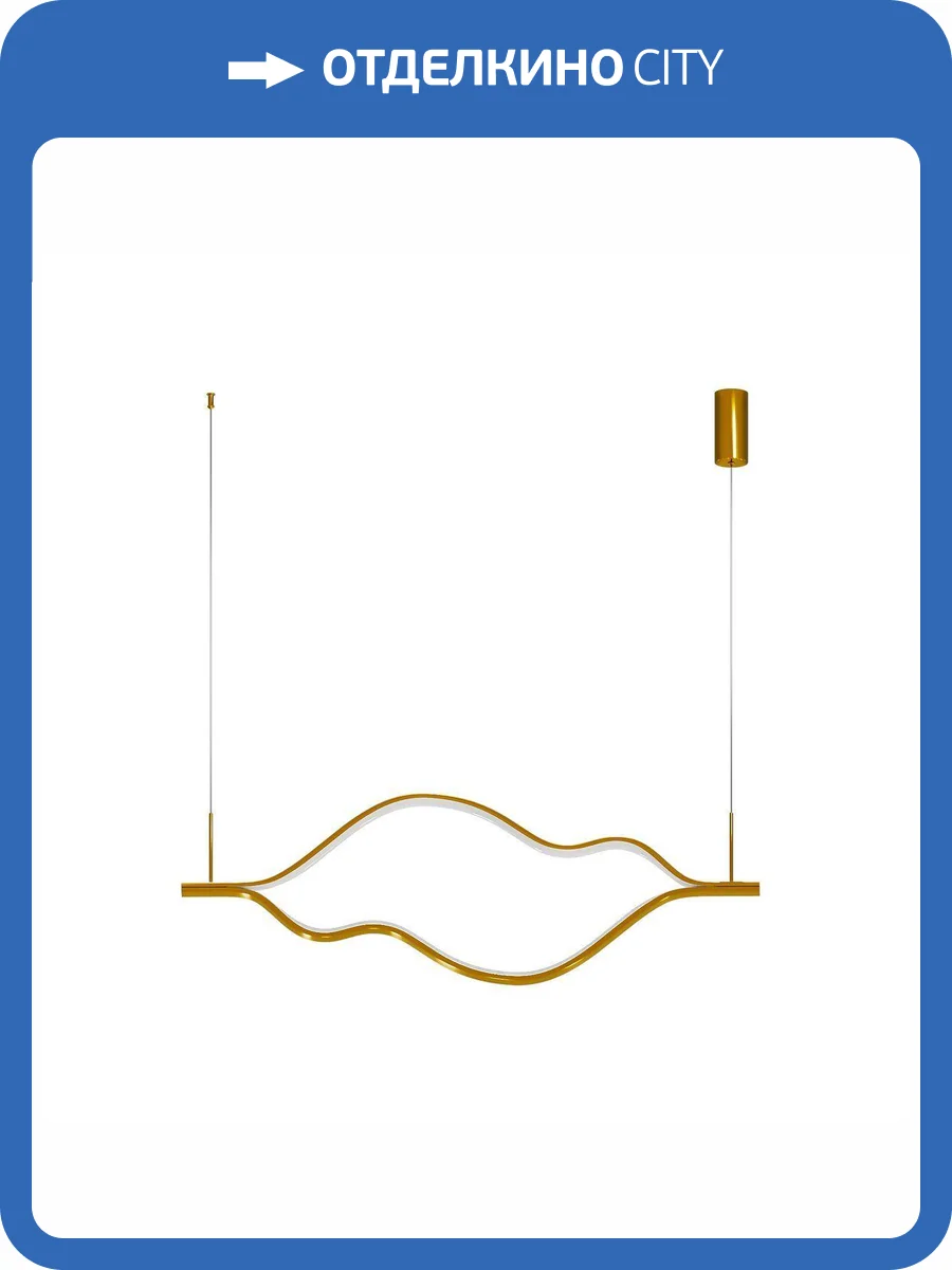 Подвес Kink Light Линн 08258-140,36P фото 2