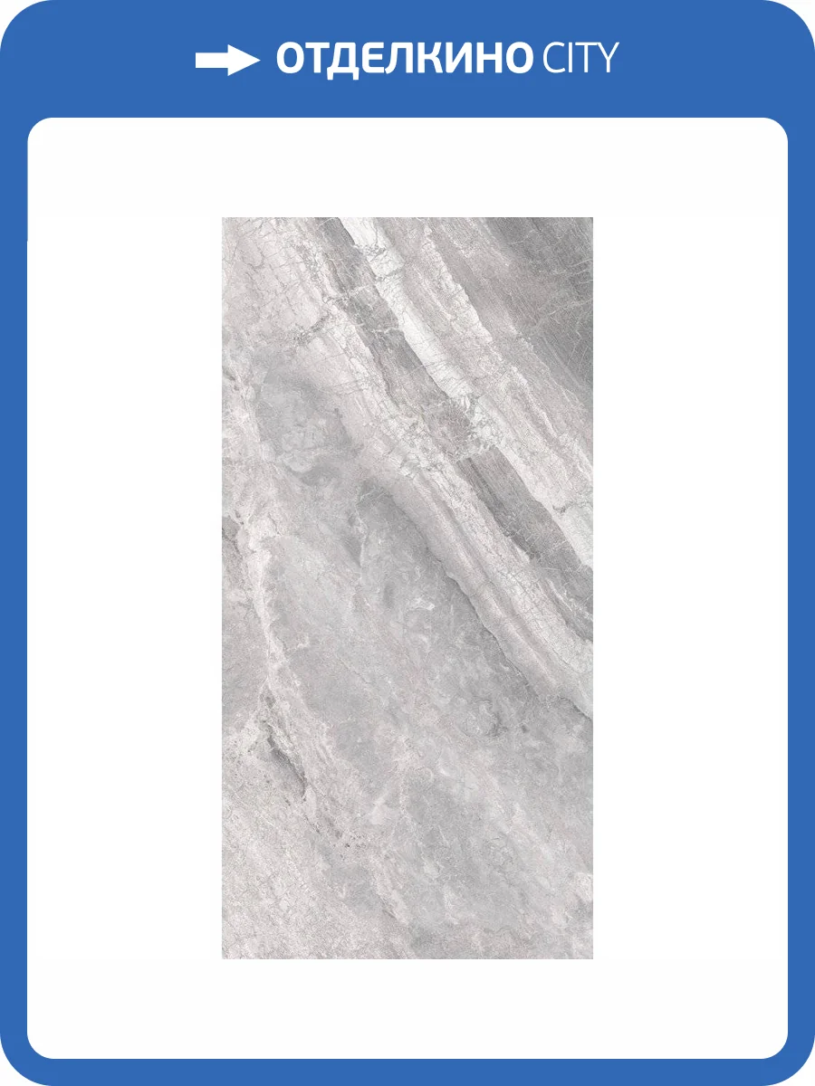 Керамогранит Cerdomus Supreme 77538 Book Match Silver Levigato S/4 60x120 фото 2