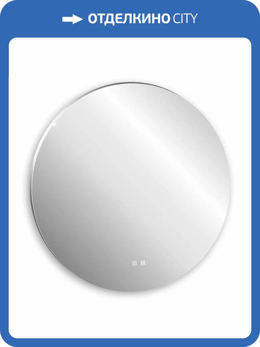 Зеркало Abber Mond AG6203S-0.77 с подсветкой, диммер, датчик присутствия фото 4