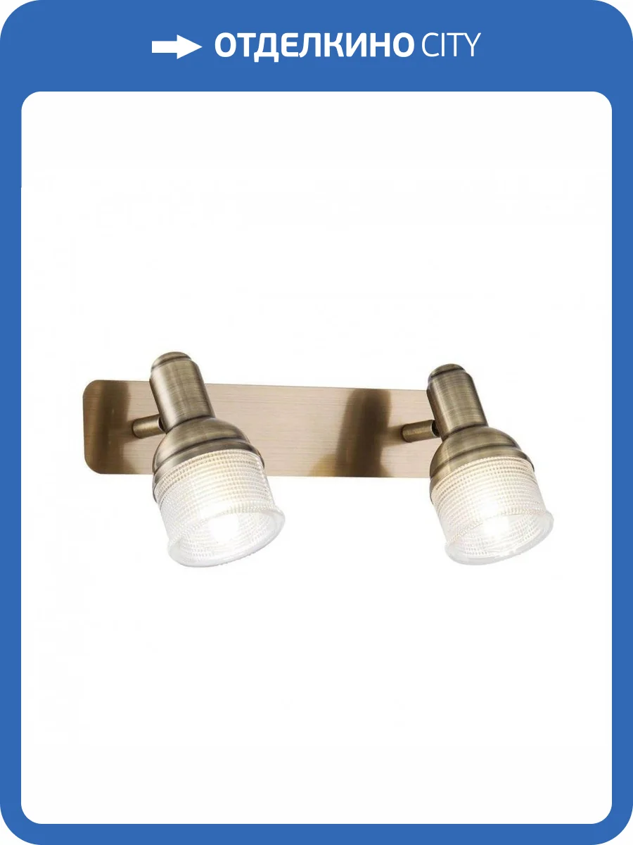 Спот Freya Arlette FR7003WL-02BZ фото 3