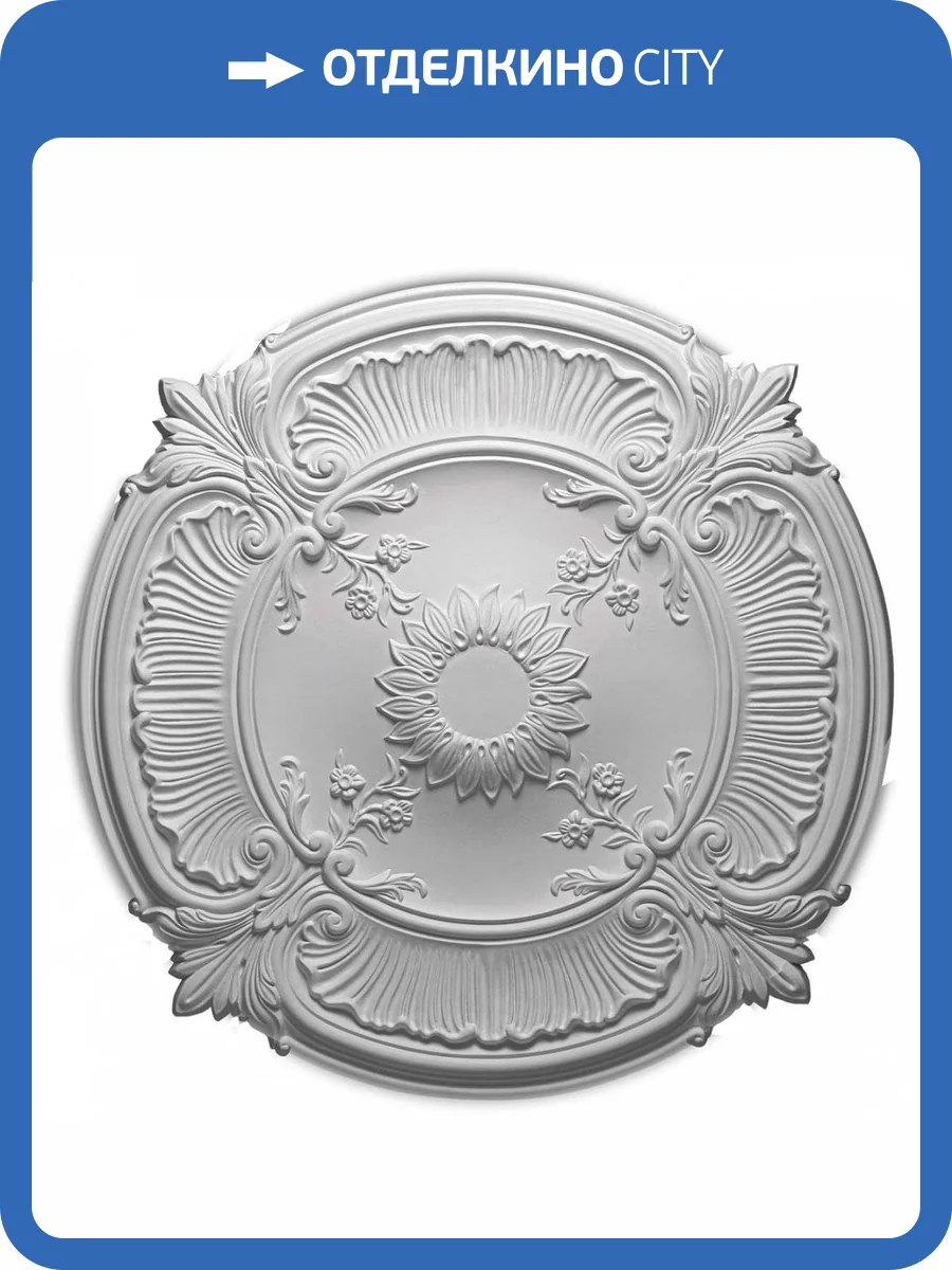 Розетка Европласт 1.56.026 76.8x76.8x5.2 фото 4