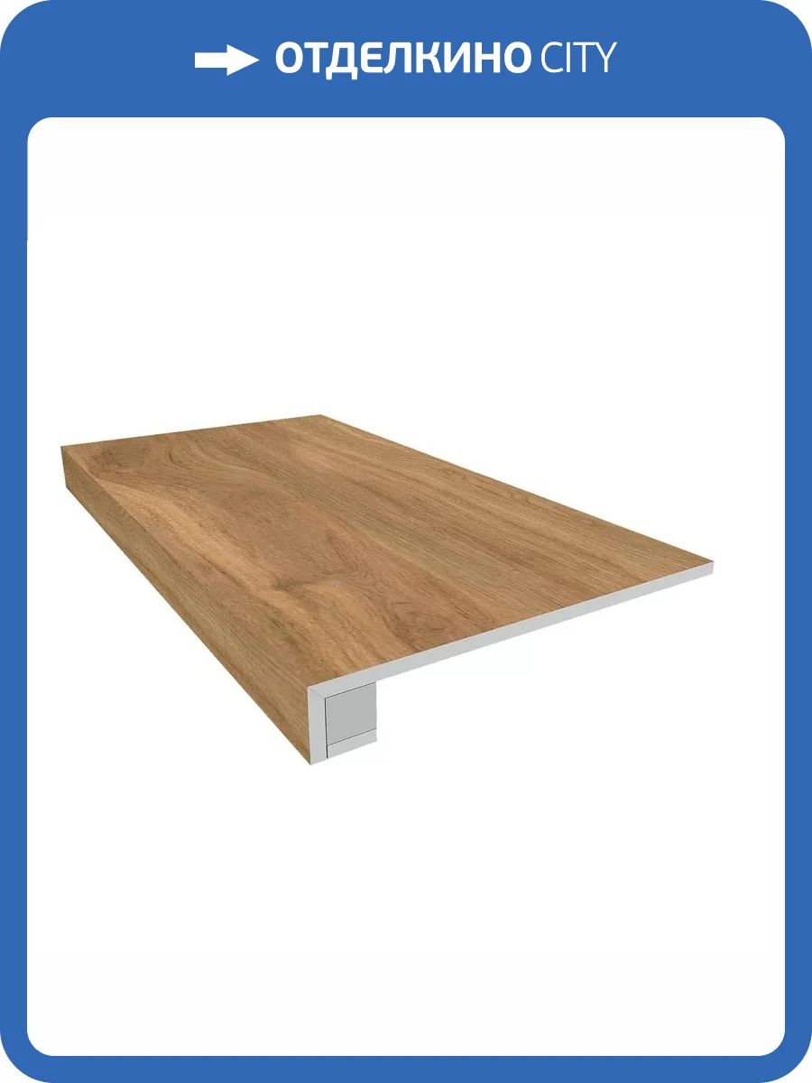 Ступень Ametis by Estima Selection 39147 Set/Steptrade/SI02_NS/33x120/Riser/SI02_NS/14,5x120 неполированная с бортиком 33x120 + Подступенок 14.5x120 фото 2