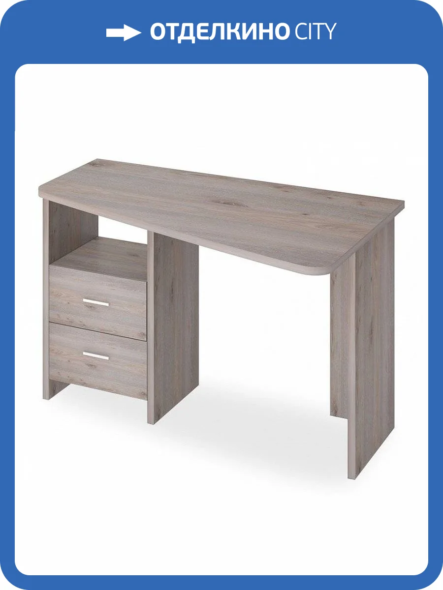 Стол письменный Merdes Нельсон Lite MER_SKL-Trap120_N_PRAV фото 2