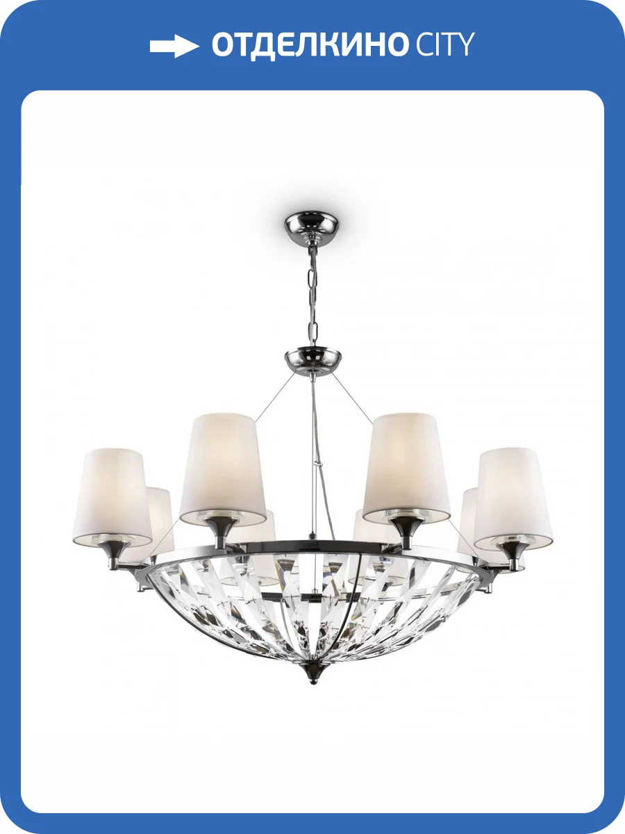 Подвесная люстра Maytoni Pantheon H021PL-08CH Хром фото 2