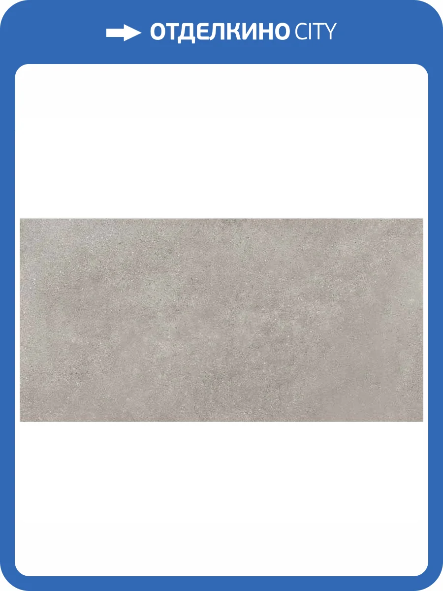 Керамогранит Geotiles Portland Perla 60x120 фото 7