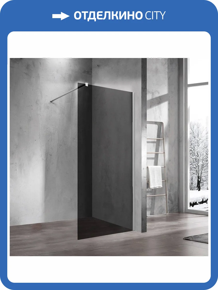 Душевая перегородка Vincea Walk-in VSW-1H900CG 90 см, профиль хром, стекло тонированное фото 5