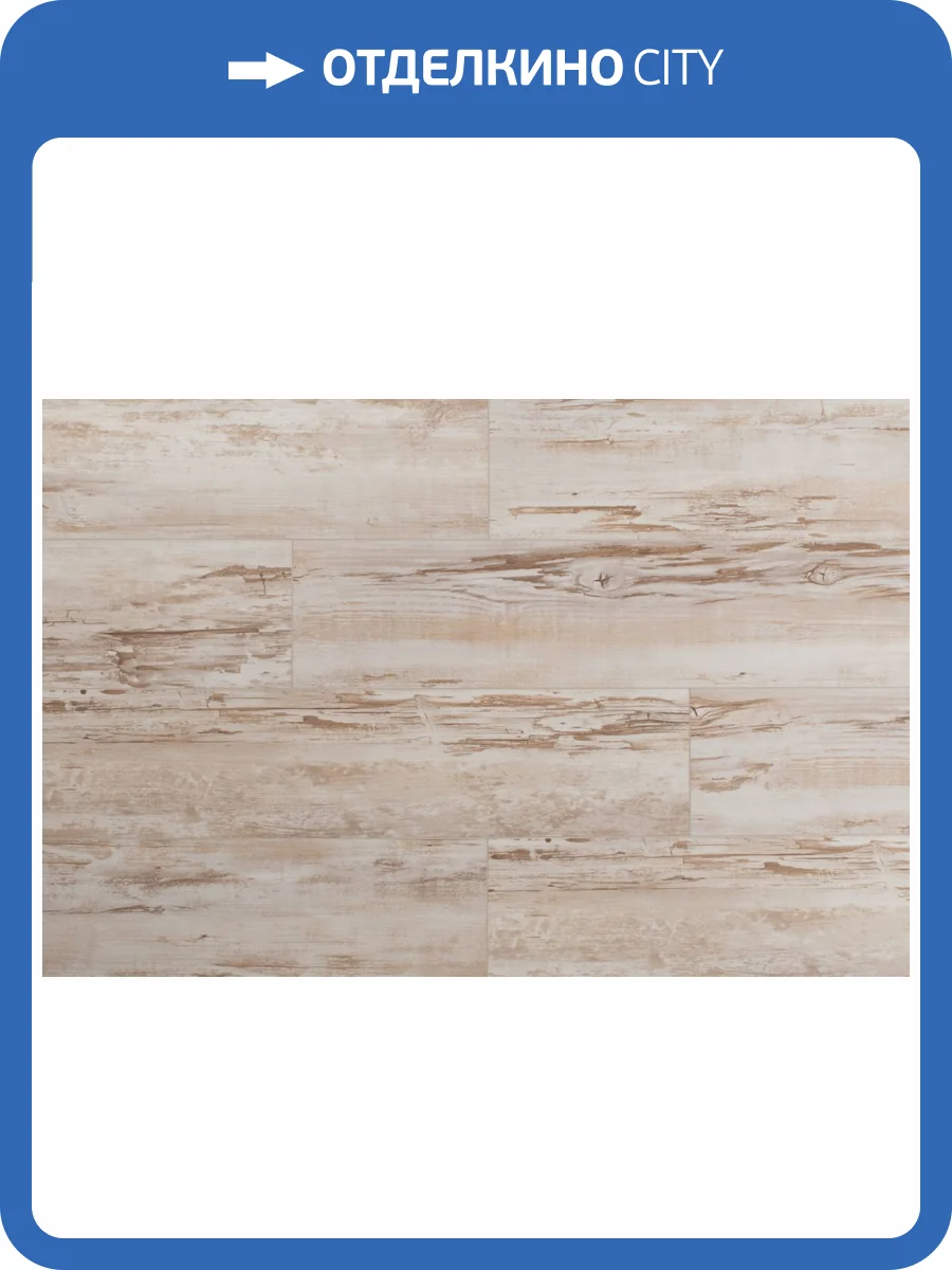SPC Ламинат StoneWood 4/43 4V SW 1034 Франка 1220x180 фото 6