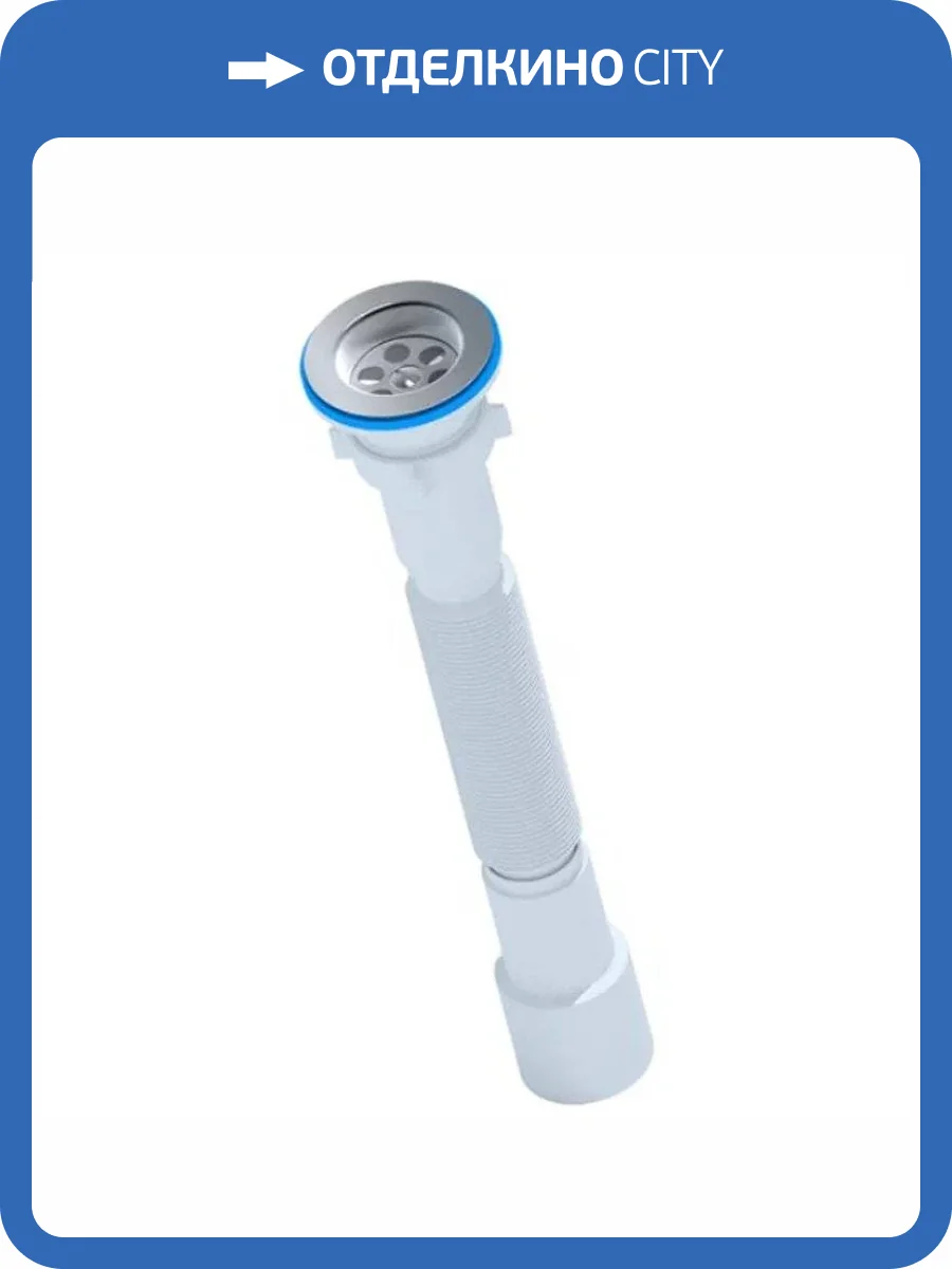 Сифон для раковины АНИ Пласт G216 1 1/4x40/50 удлиненный фото 3