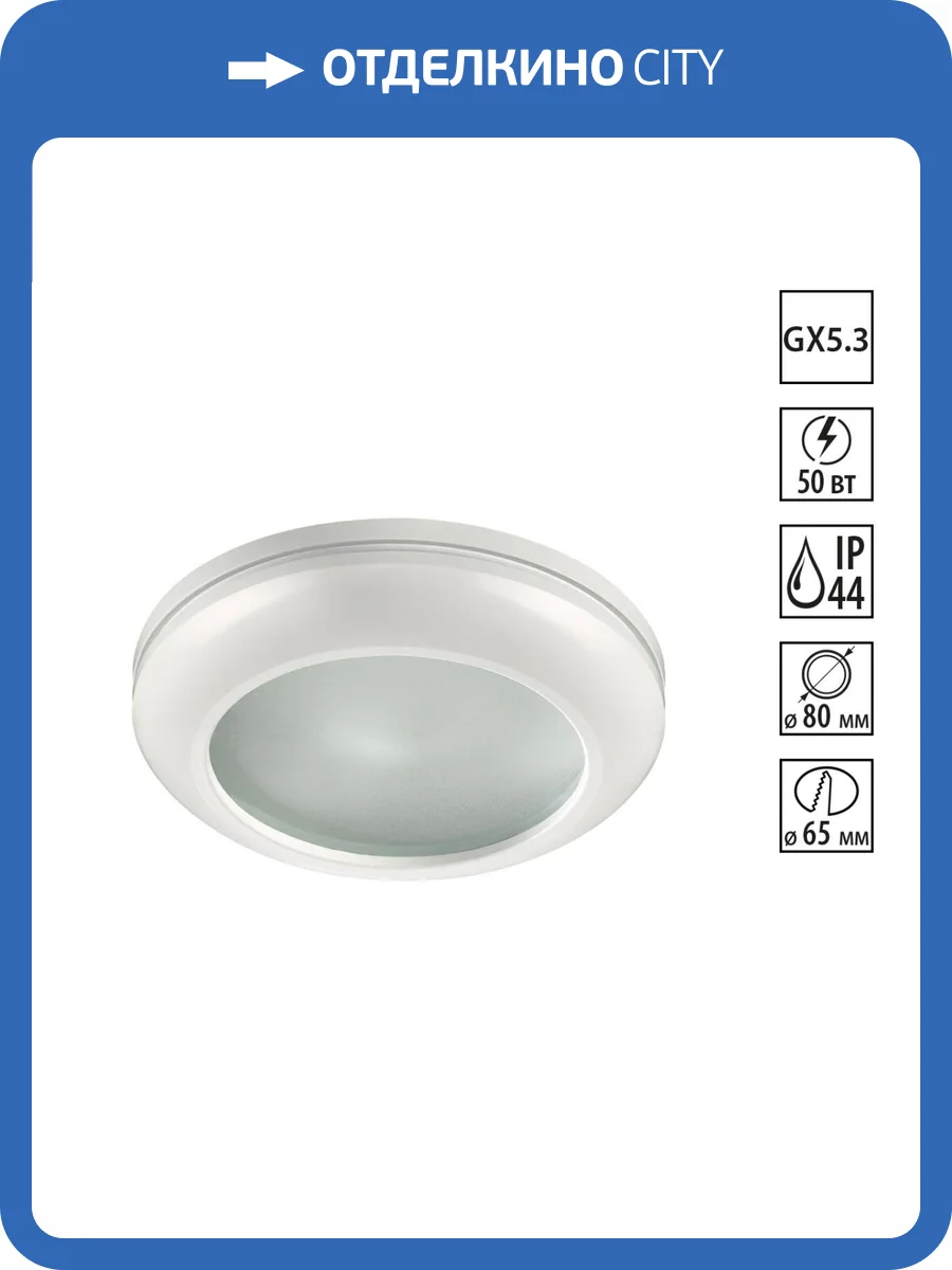 Встраиваемый светильник Novotech Spot Damla 370387 фото 2