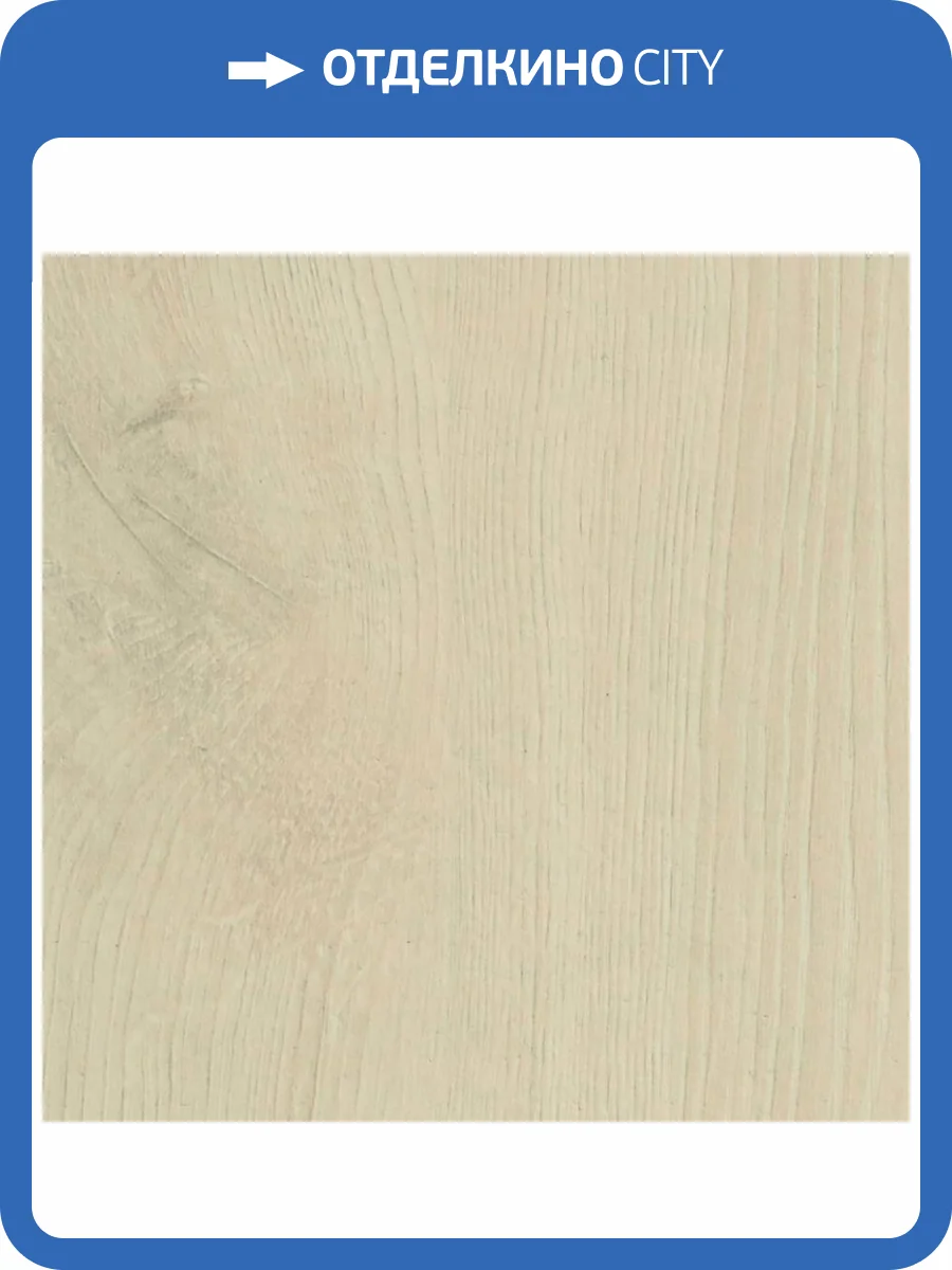 Ламинат Haro Daily Edition 8/32 541347 Дуб Альта Светло-Кремовый 1282x193 фото 3