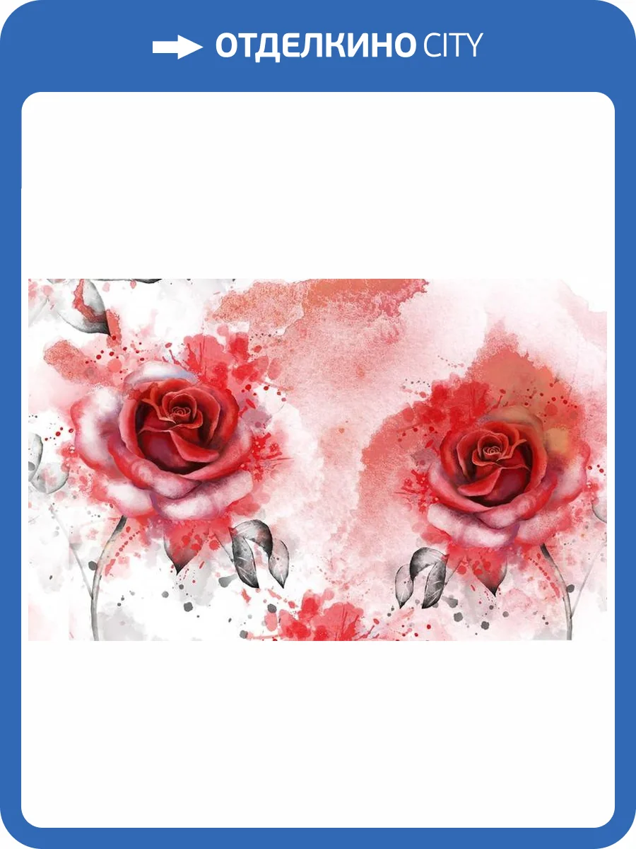 3D Фотообои Artegrafico «Алые розы в акварельной дымке» CD-015 акварель фото 2
