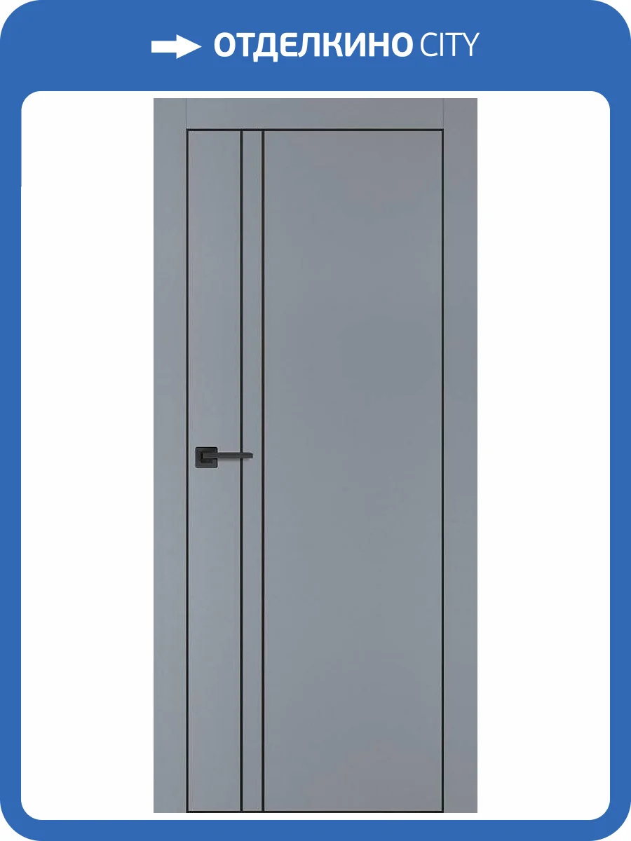 Межкомнатная дверь Profilo Porte PX-20 полотно Серое матовое, кромка AL черная с 4-х сторон, молдинг черный 5 мм 800x2000 фото 2
