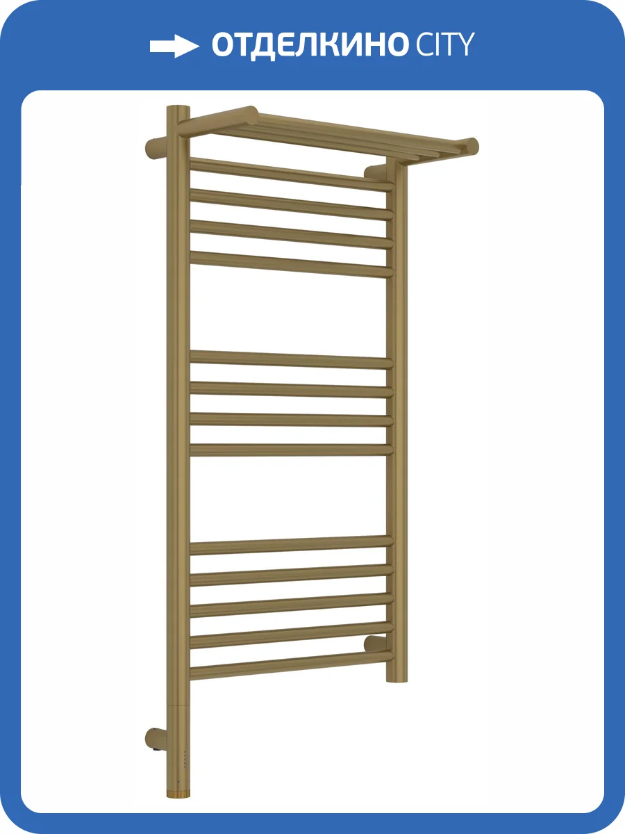 Полотенцесушитель электрический Сунержа Богема 3.1 32-6006-8040 с 1 полкой, Золотой шёлк, 80x40 фото 5