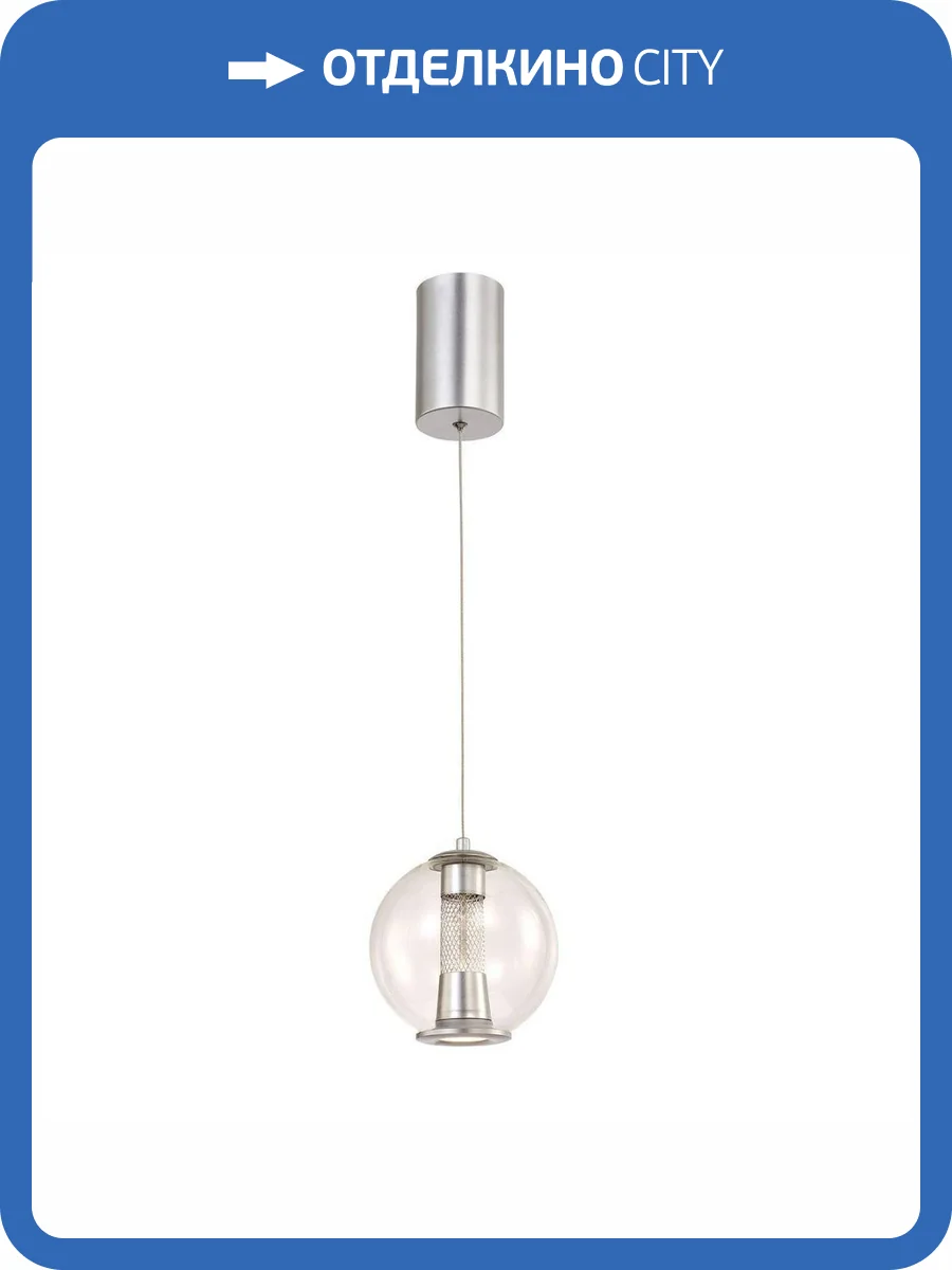 Подвесной светодиодный светильник Favourite Boble 4552-1P фото 5