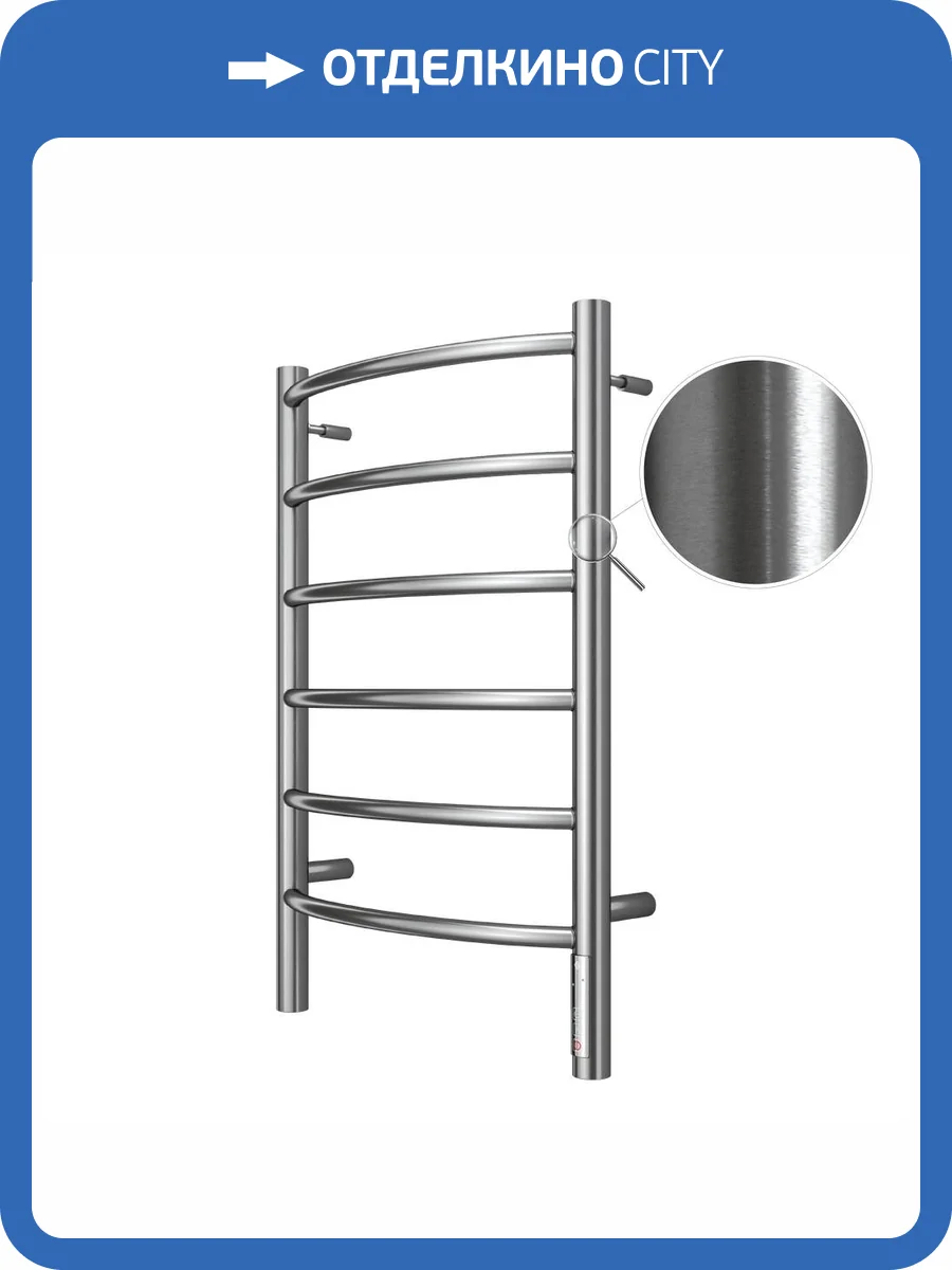 Полотенцесушитель электрический Terminus Классик П6 40x65, quick touch, сатин фото 4