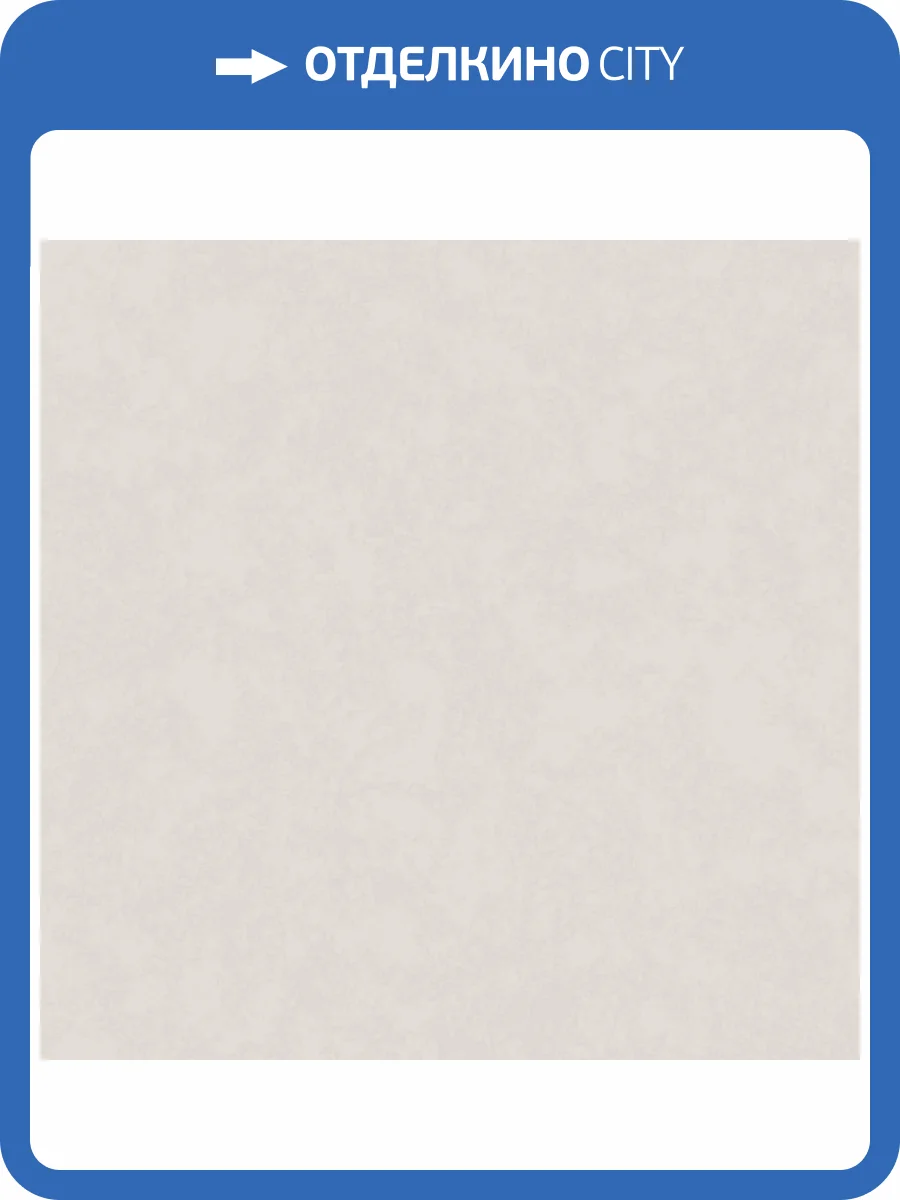 Обои Grandeco Reach & Cosy R191002 фото 2