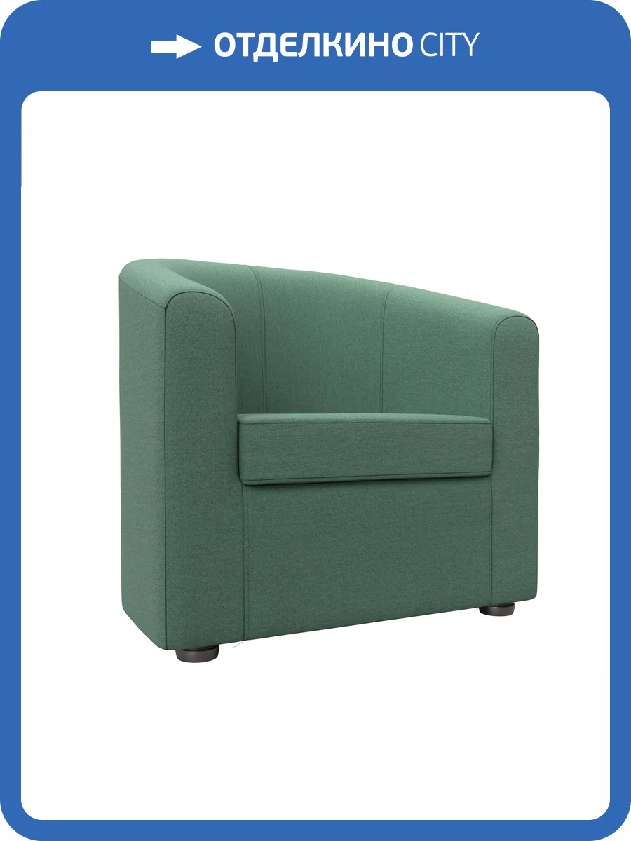 Кресло Лига Диванов Норден 125082 амур зеленый фото 7