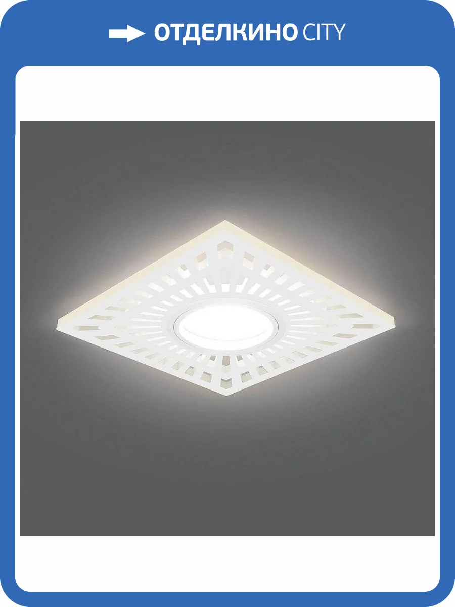 Встраиваемый светильник Gauss Backlight BL127 фото 2