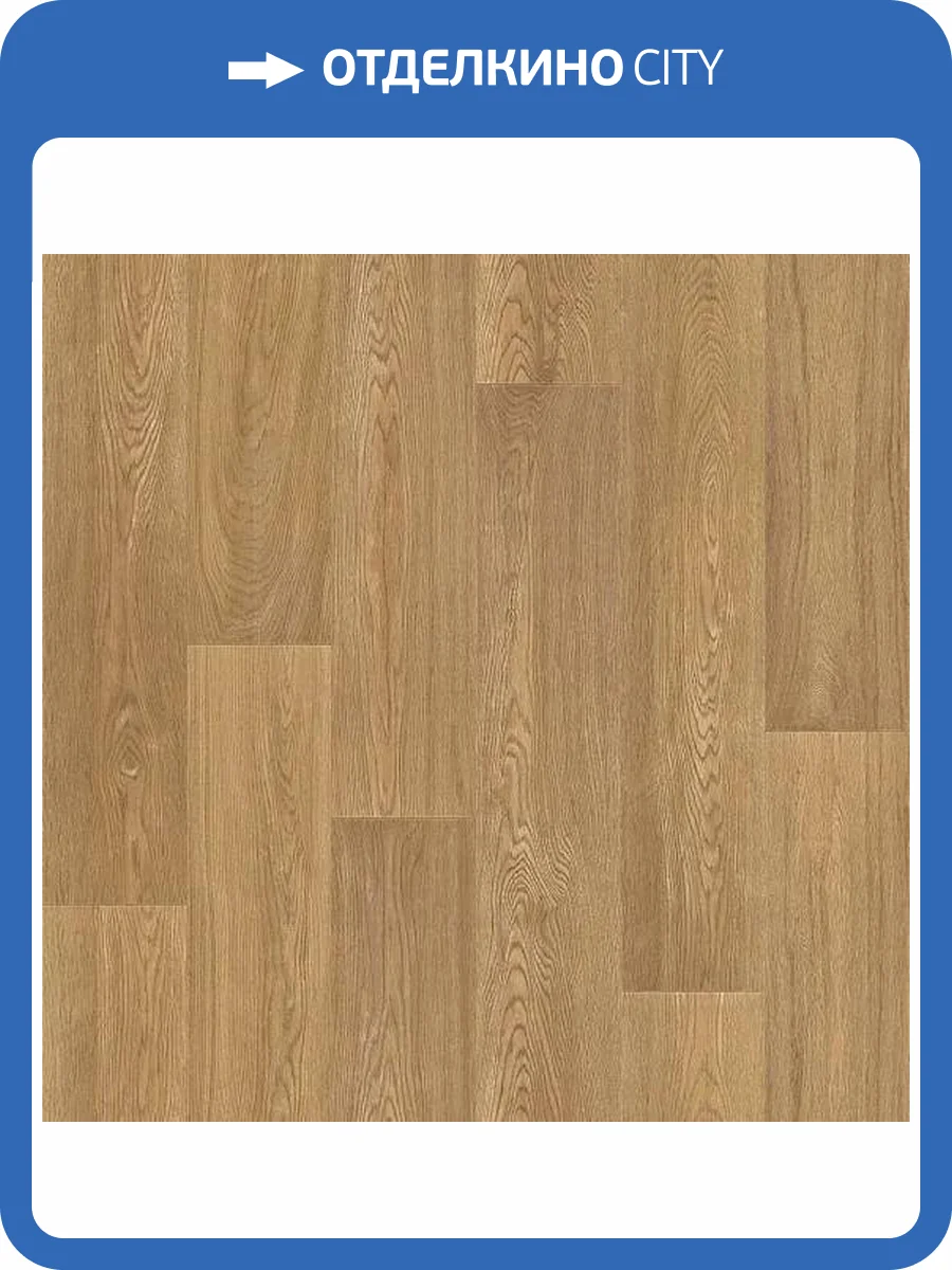 Линолеум Ideal Story Pure Oak 18_326M (рулон: 2.5x28=70 м2) фото 2