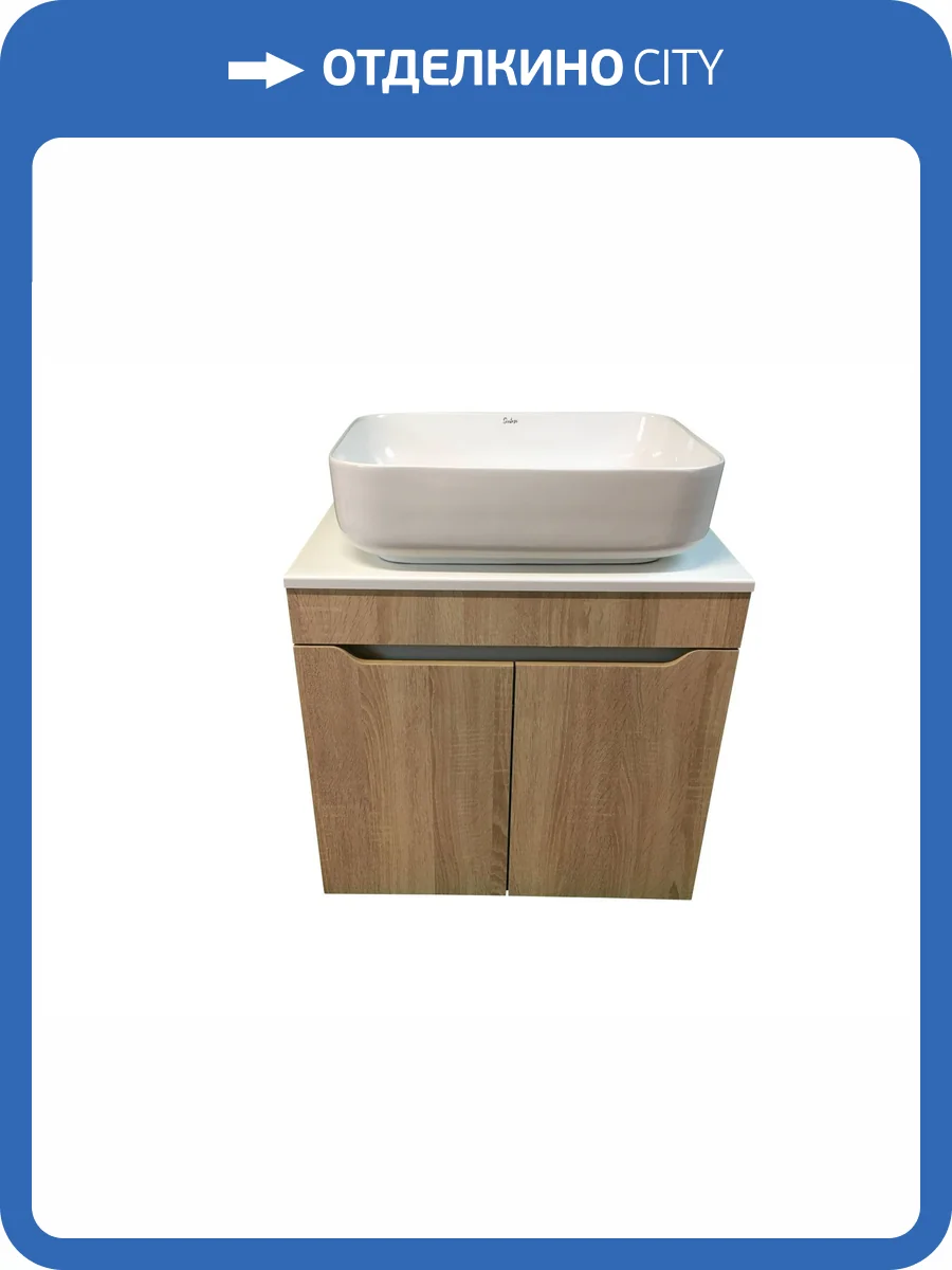 Тумба с раковиной Sintesi STL.W7021_SIN-LVB-APP-409 подвесная, Дуб сонома, белый фото 14