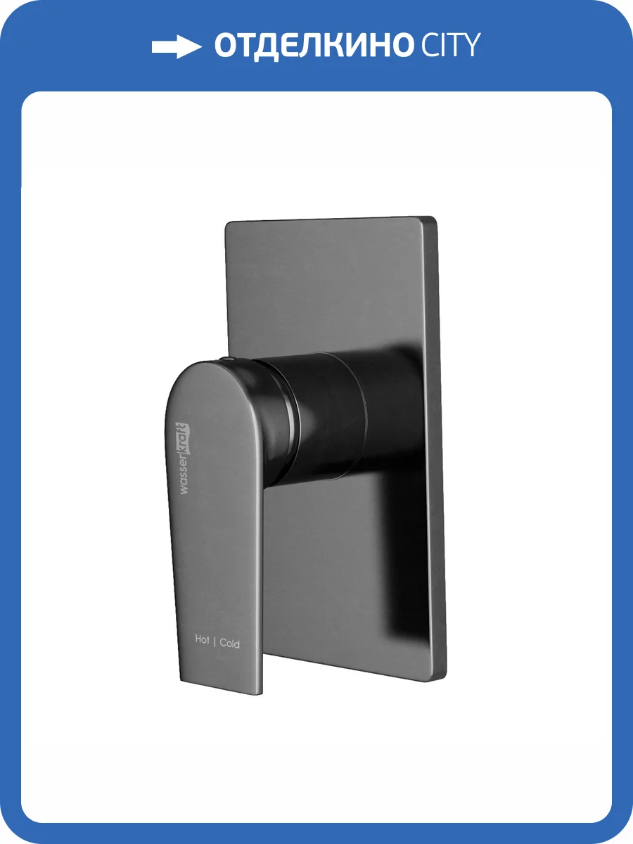 Смеситель для душа Wasserkraft Wiese 8451 с внутренней частью фото 3