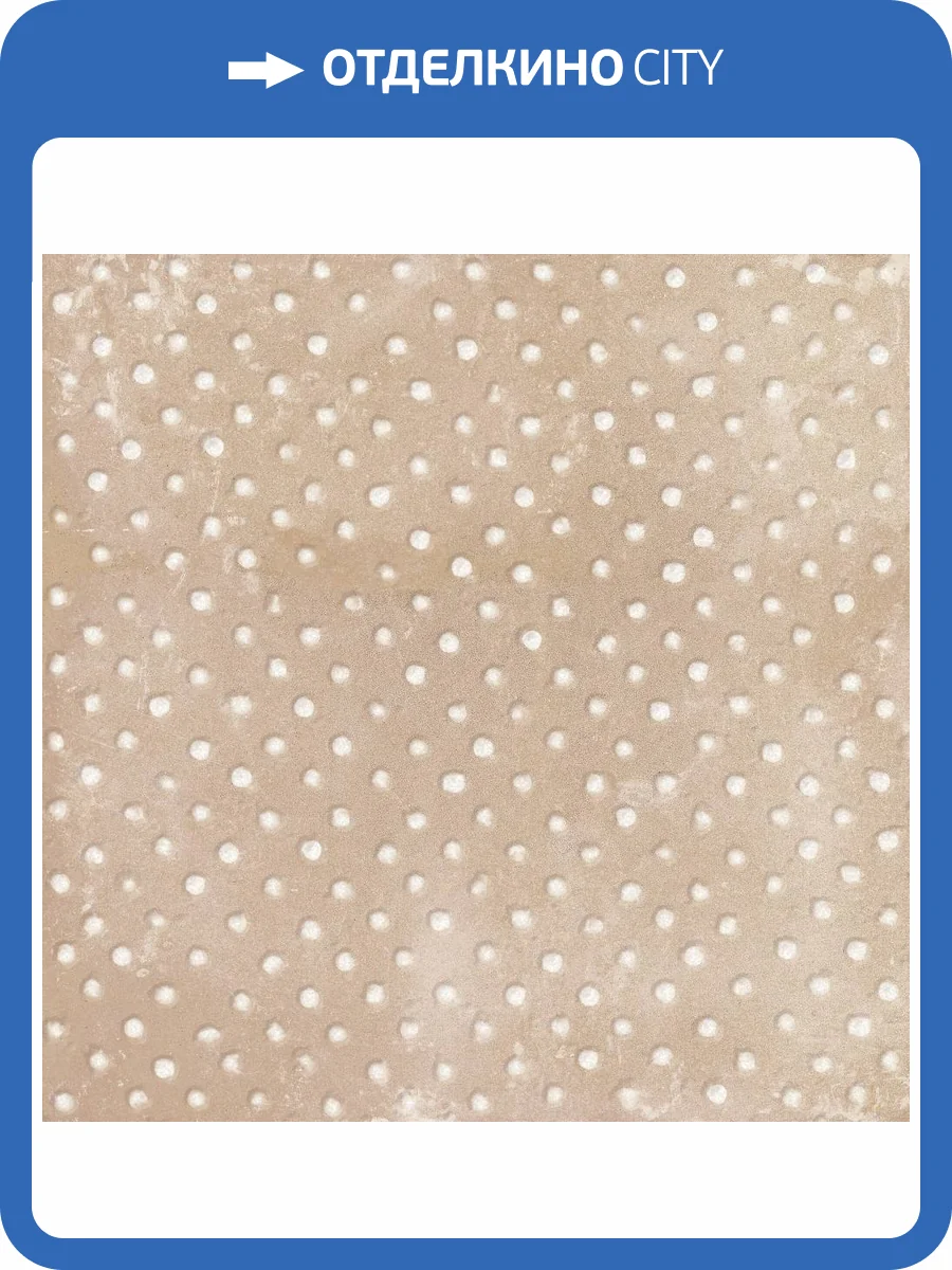 Керамогранит Harmony Pangea 40801 Sand Spot LT 22.3x22.3 фото 4