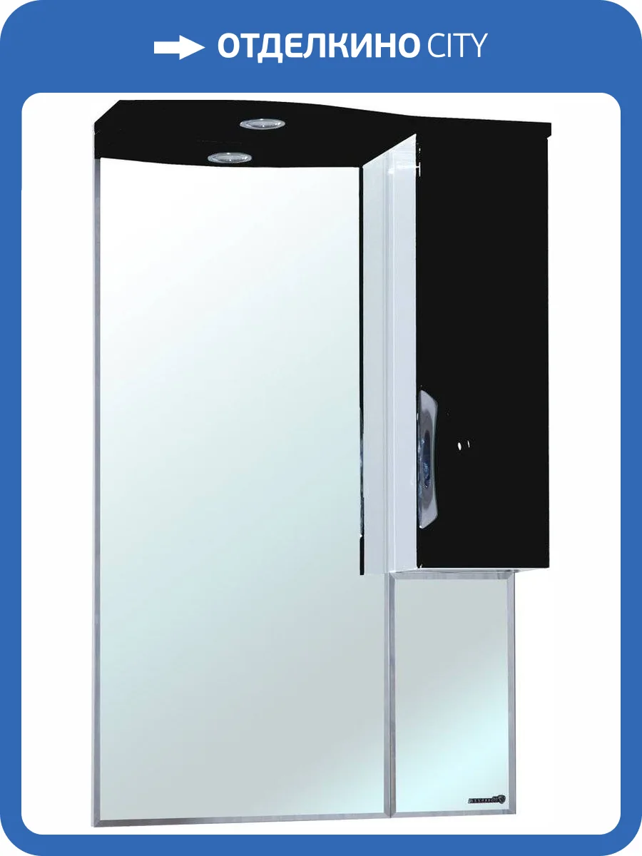 Зеркало Bellezza Лагуна 65 R черный фото 3