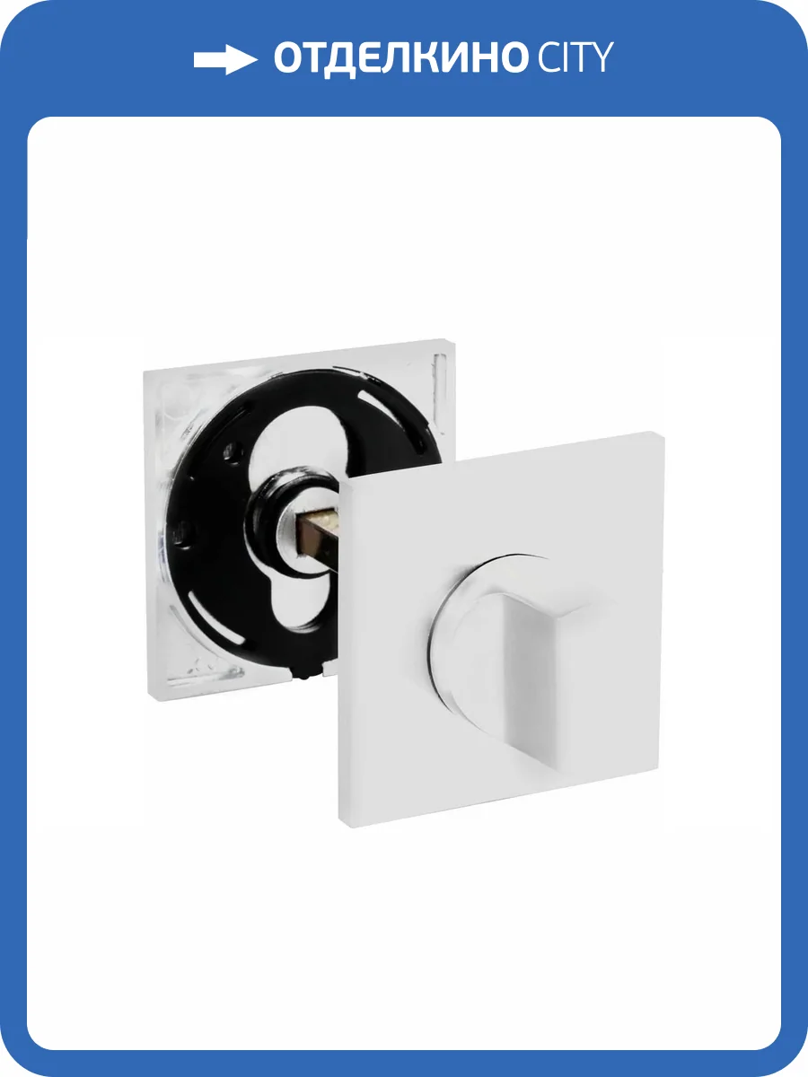 Завертка сантехническая Archie Verge OL-C, матовый белый фото 2