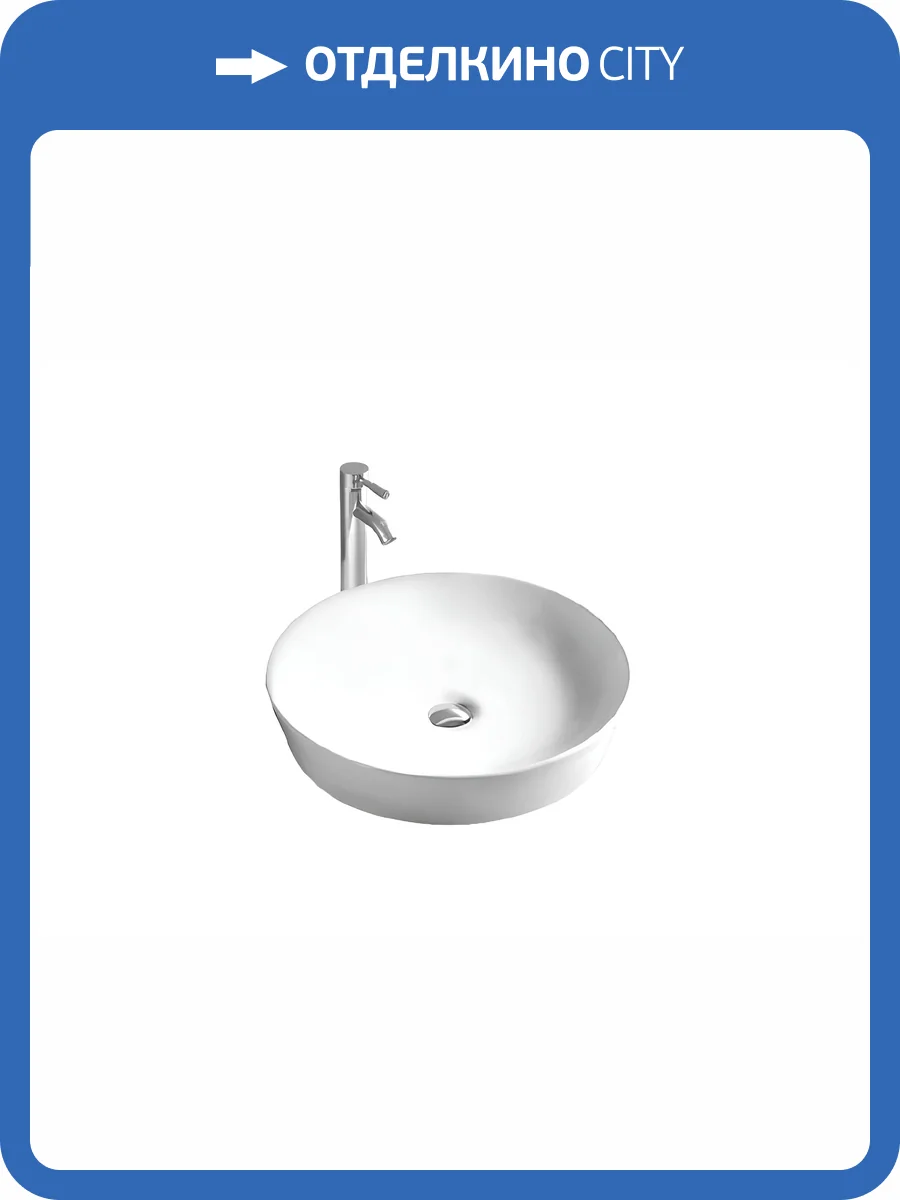 Раковина Aquatek Европа AQ5558-MW накладная 415x415x135мм, белый матовый фото 6