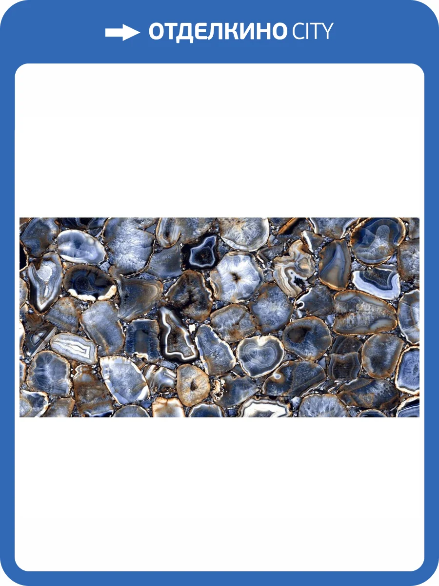 Керамогранит Staro Palacio Rock Azul High Gloss 60x120 фото 3