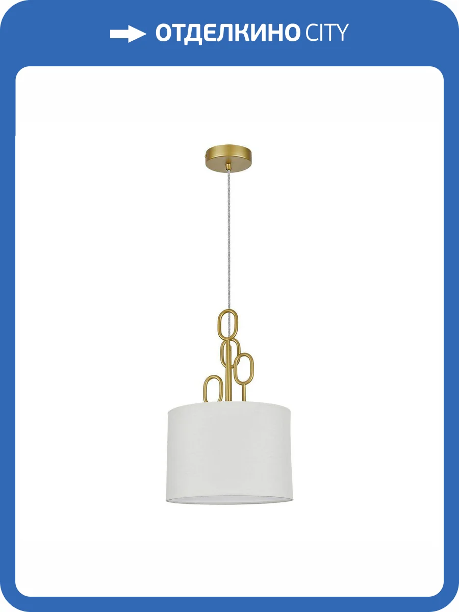 Подвесной светильник Indigo Amali V000478 фото 3