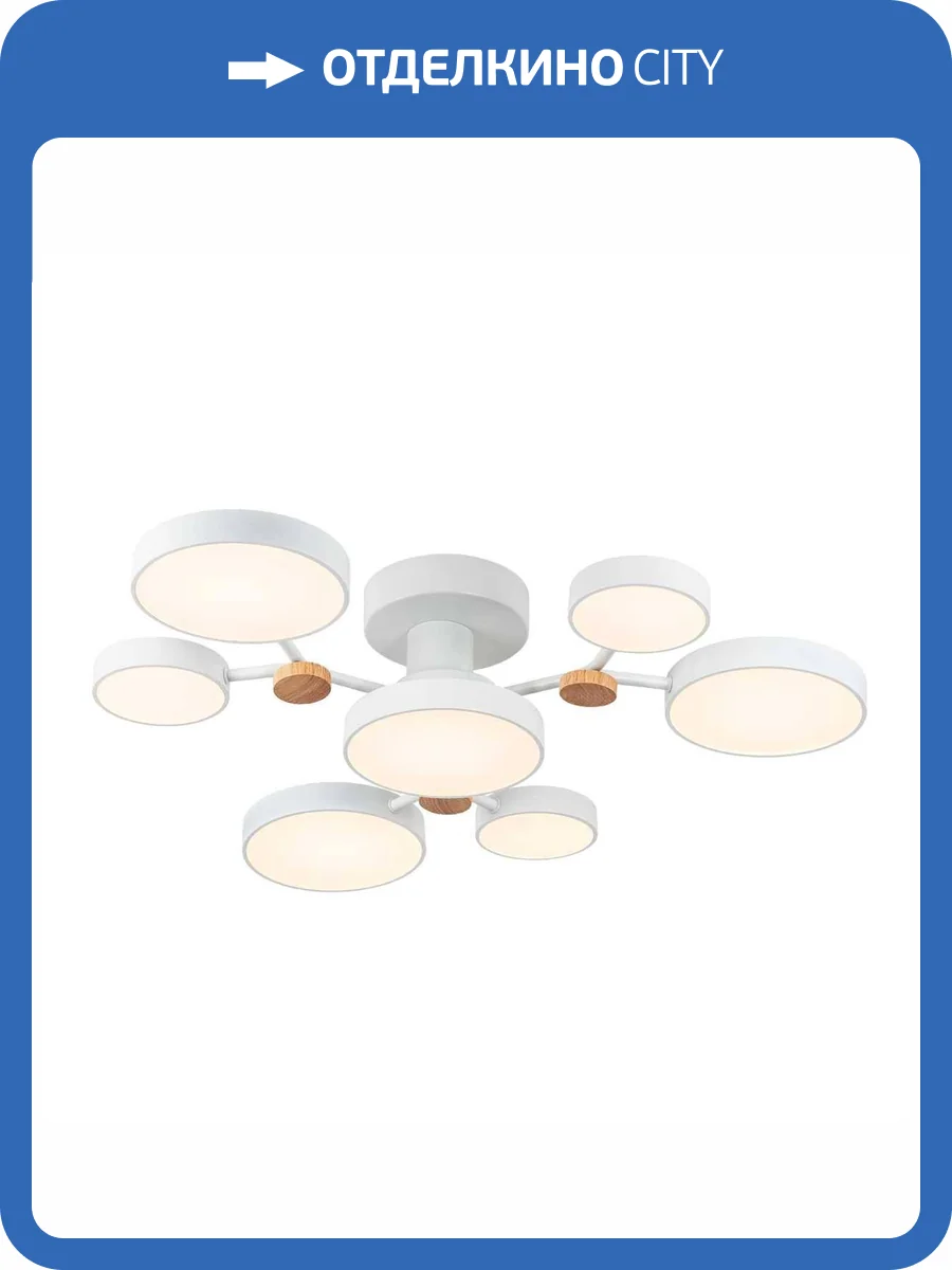 Потолочный cветильник LED4U L3201-700 WT фото 8