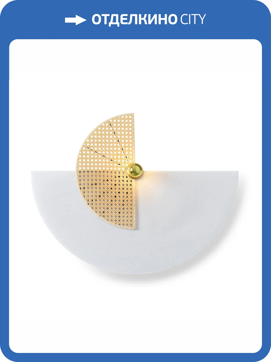 Бра Freya Carry FR5487WL-01G3 фото 6