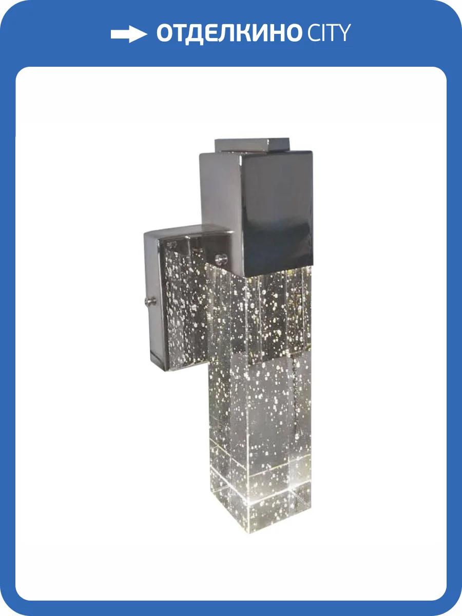 Бра Kink Light Аква 08510(4000K) фото 2