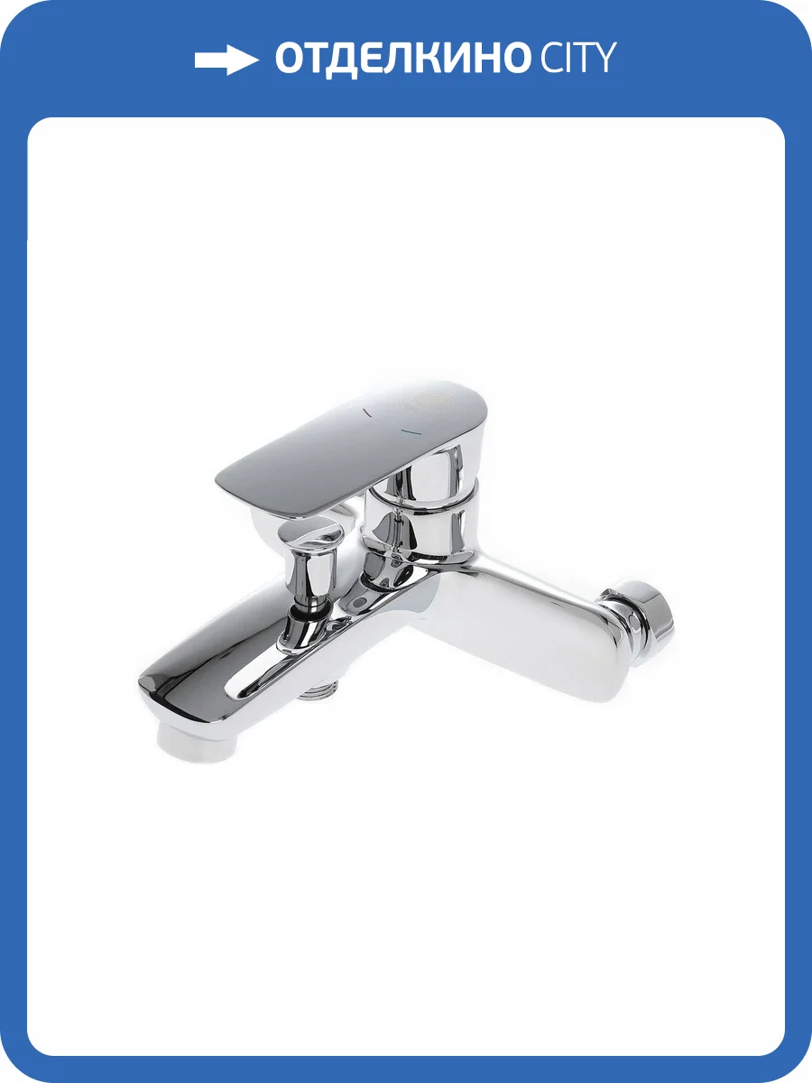 Смеситель для ванны Orange Мари M07-100CR хром фото 6
