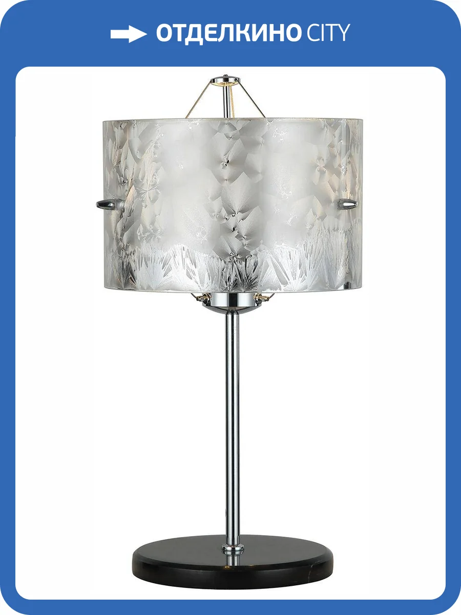 Светильник настольный Stilfort Posher 2177/09/03T фото 2