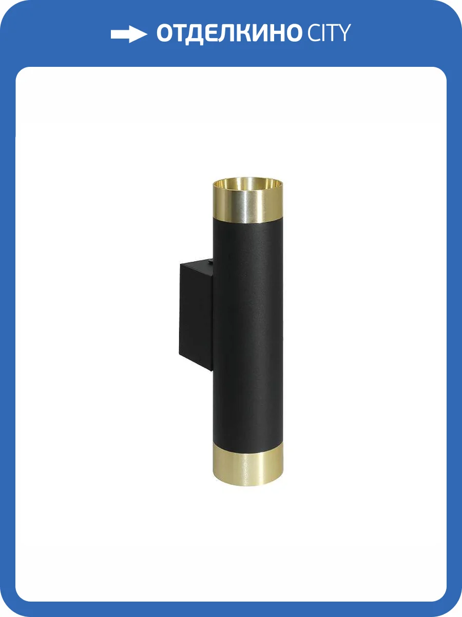 Настенный светильник Wolta Petite WSL-MR11/W15BG фото 2