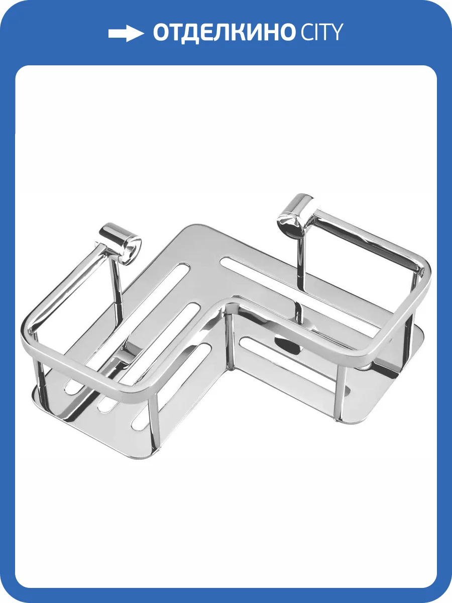 Полка Bemeta Cytro 146208092 для душа фото 3