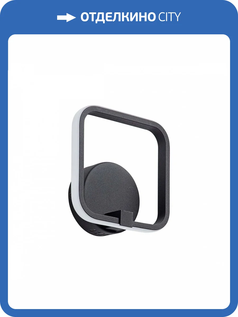 Бра светодиодное Vitaluce V04612-13/1A фото 2