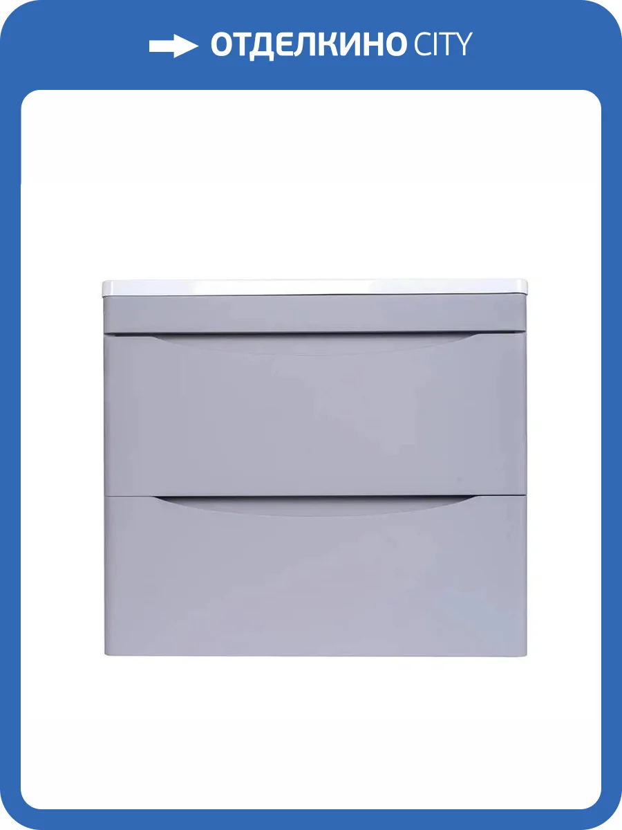 Тумба с раковиной Style line Бергамо мини 60 подвесная, Люкс антискрейтч серый фото 6