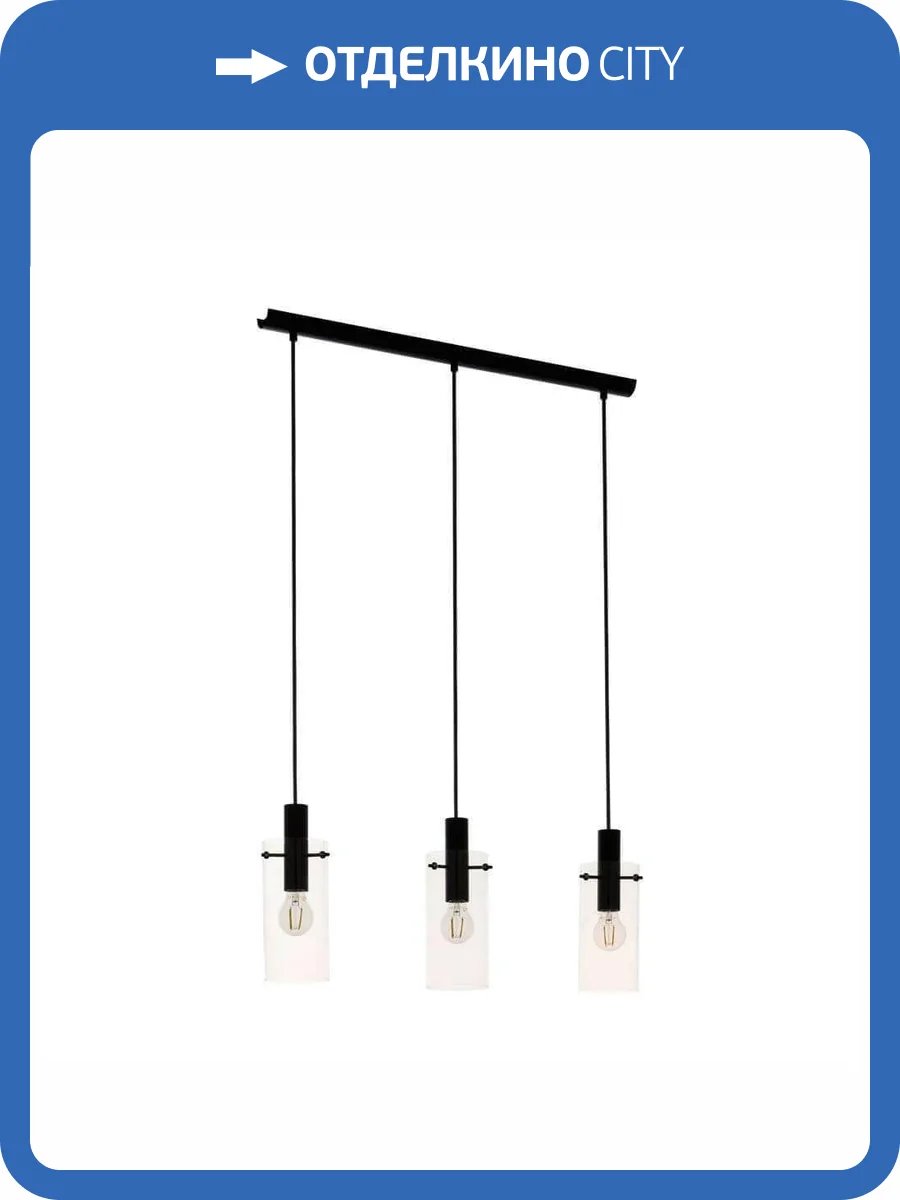 Подвесной светильник Eglo Montefino 97367 фото 2